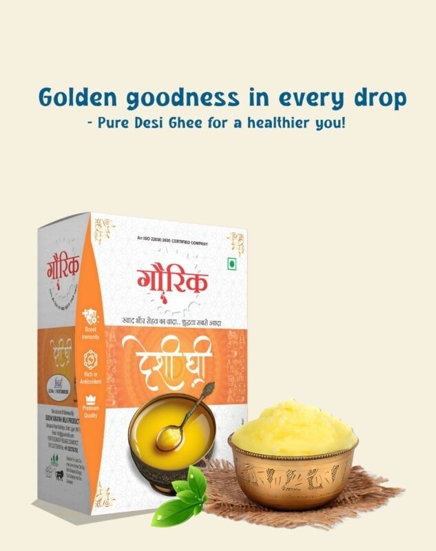 Ghee in Mahidpur